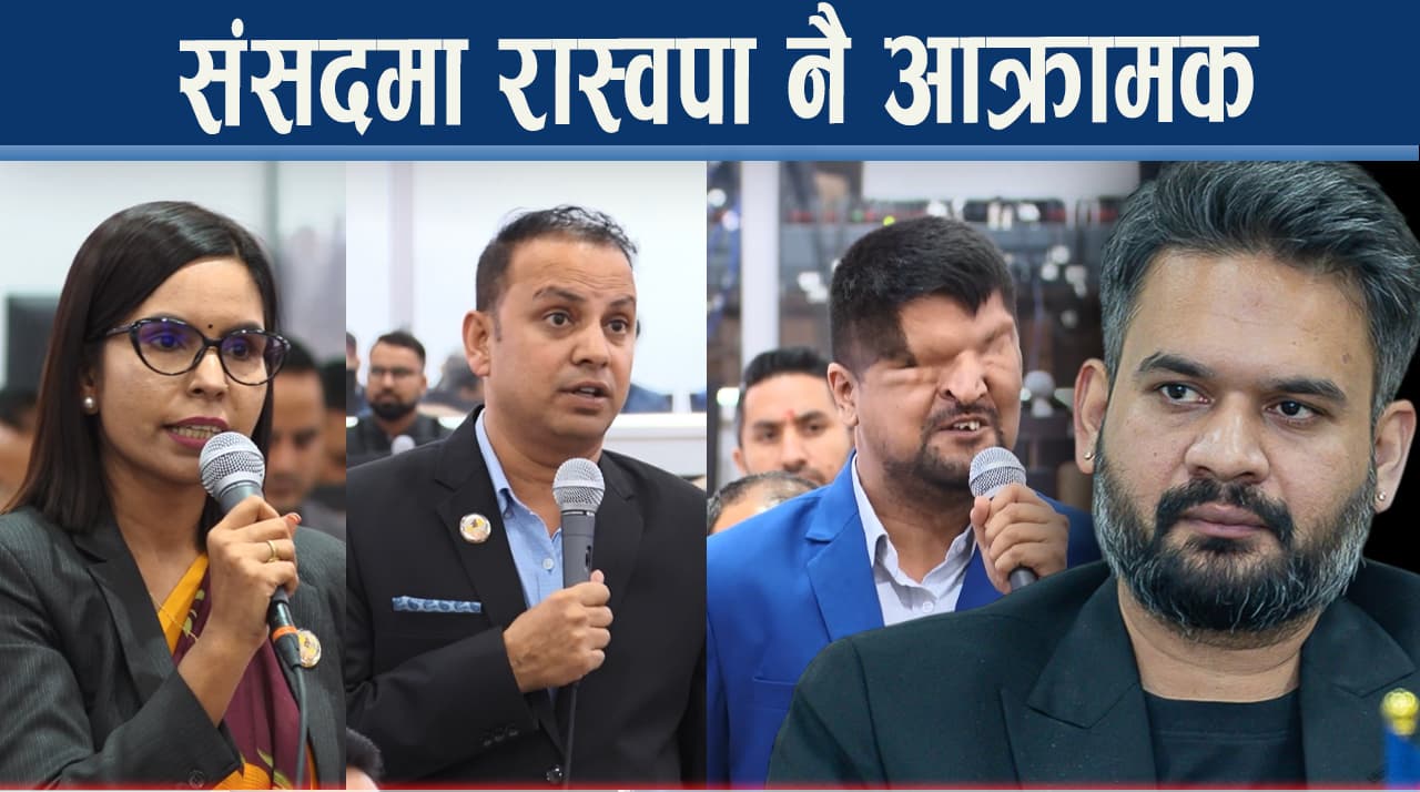 वालेन्द्रको विपक्षमा रवि पक्षका सांसद, विपक्षी खोज्दैछन– प्रधानमन्त्री