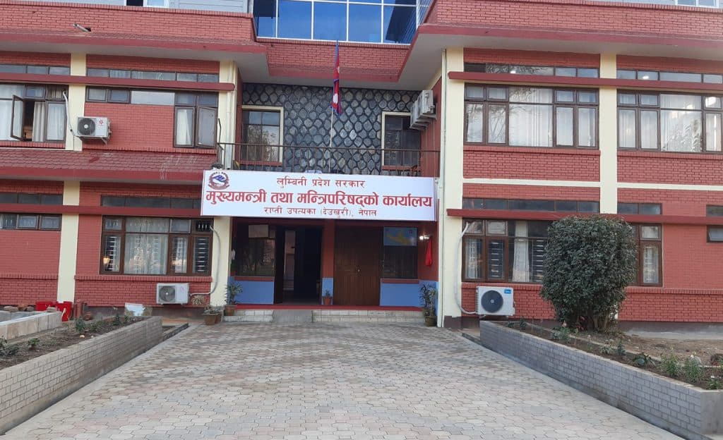 लुम्बिनी सरकारका सचिवहरुको जिम्मेवारी तोकियो