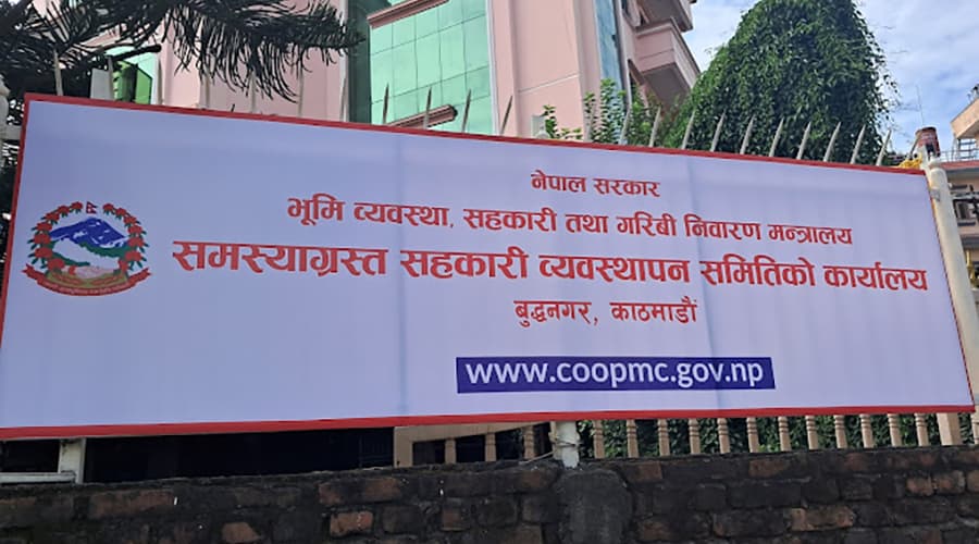 संघका समस्याग्रस्त सहकारीबाट पीडितले फिर्ता मागे ४० अर्ब, सरकारले दियो २५ करोड