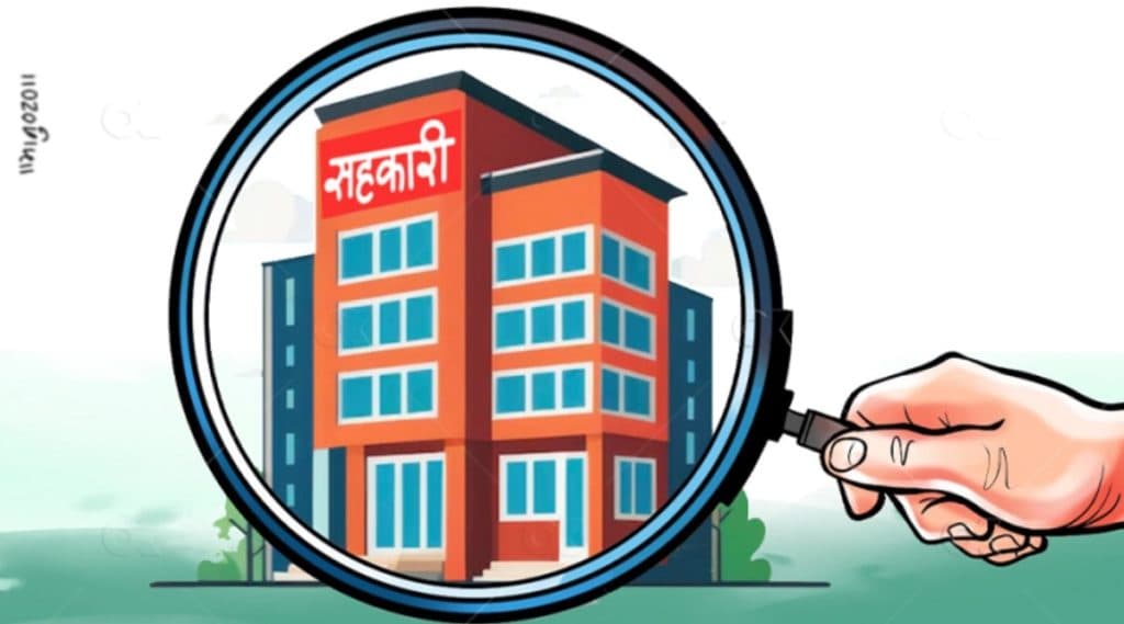 समस्याग्रस्त सहकारीका ठूला ऋणीको पनि दोहोरो कर्जा