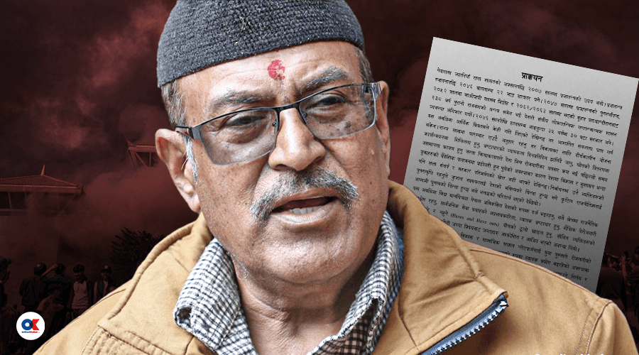 जेनजी आन्दोलन : यस्तो छ जाँचबुझ आयोगको प्रतिवेदन (पूर्णपाठ)