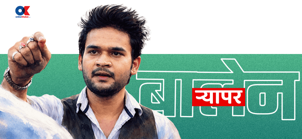 विद्रोहको गीत गाइरहेको केटो