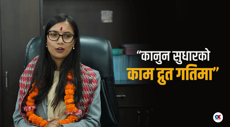 ‘सरकारले संसद्लाई कठपुतली जसरी प्रयोग गर्ने होइन’