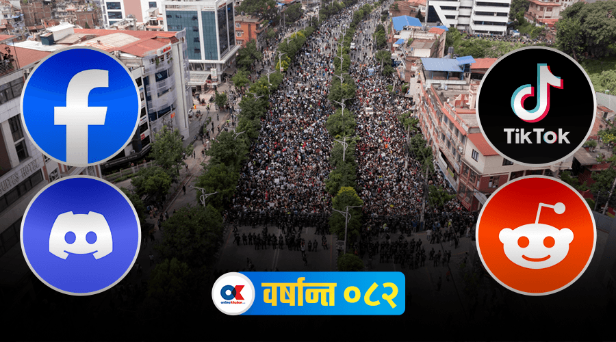 डिजिटल स्पेस : आन्दोलनको नयाँ मोर्चा