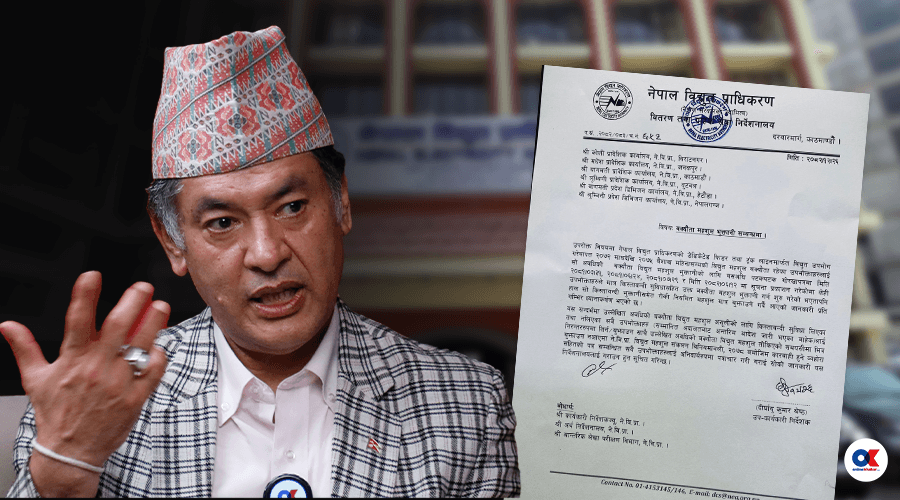 ‘डेडिकेटेड’ विवाद : सर्वोच्चको आदेश विपरीत किस्ता तिर्न प्राधिकरणको पत्राचार