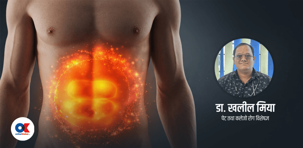 तौल नघट्ने वा नबढ्ने समस्या छ ? हुन सक्छ मेटाबोलिज्मको दोष