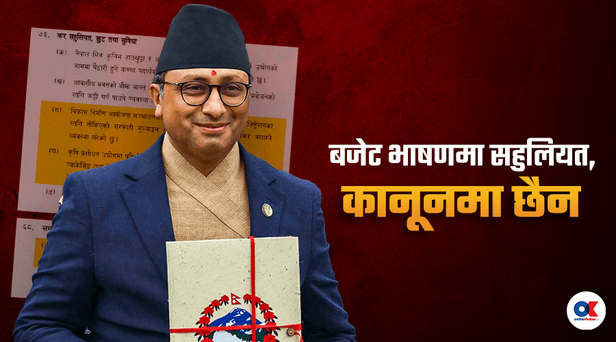 किसानदेखि स्टार्टअपसम्मलाई अर्थमन्त्रीको धोकाः बजेट भाषणका सहुलियत विधेयकमा छैनन्
