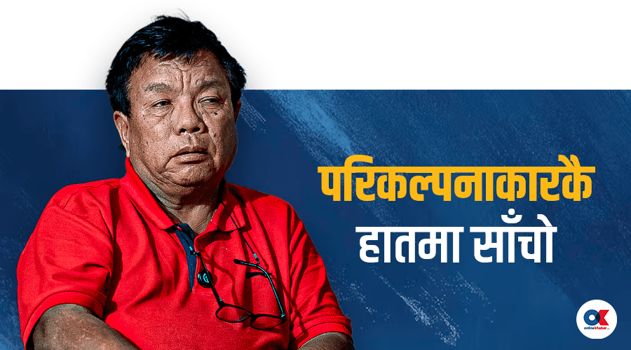 जसको पहलमा नवप्रवर्तन मन्त्रालय बन्यो उनकै हातमा तालाचाबी