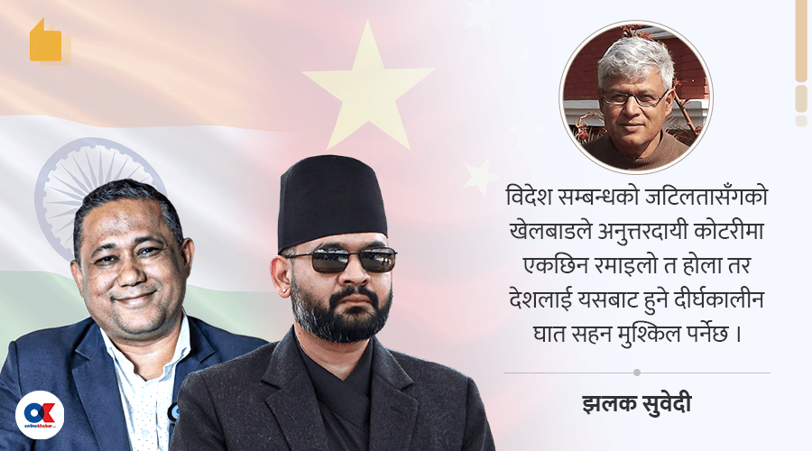 राष्ट्रिय मामिला बिथोलिंदै, गिजोलिंदै विदेश मामिला