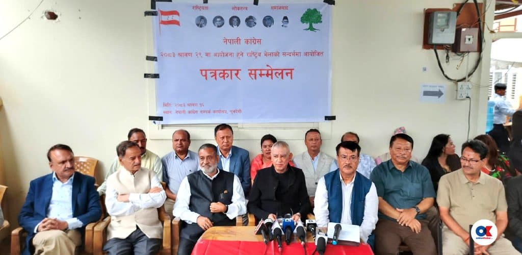 राष्ट्रिय भेलामार्फत संगठनात्मक शक्ति देखाउँदै कांग्रेस संस्थापन इतर समूह