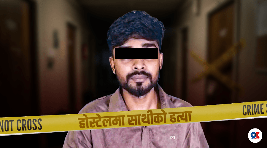 होस्टलमा युवक हत्या प्रकरण : साथी-साथीको विवादमा मारिए कालाथोकी