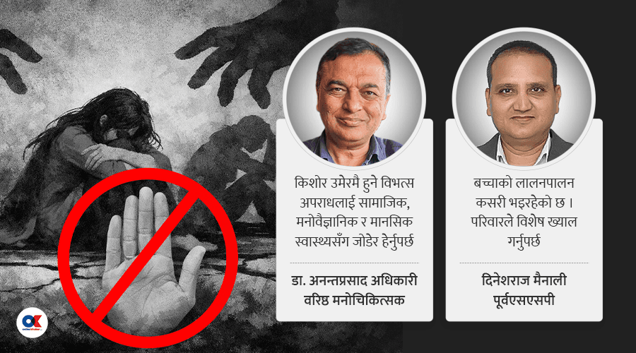 एक वर्षमा १० वर्ष मुनिका २५० बालिका बलात्कृत, अधिकांश पीडक चिनेजानेकै