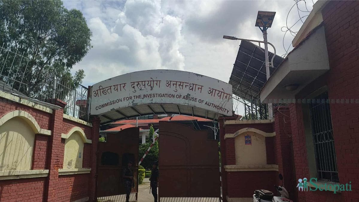 उपत्यका विकास प्राधिकरणका पूर्व विकास आयुक्त तिवारीविरुद्ध भ्रष्टाचार मुद्दा