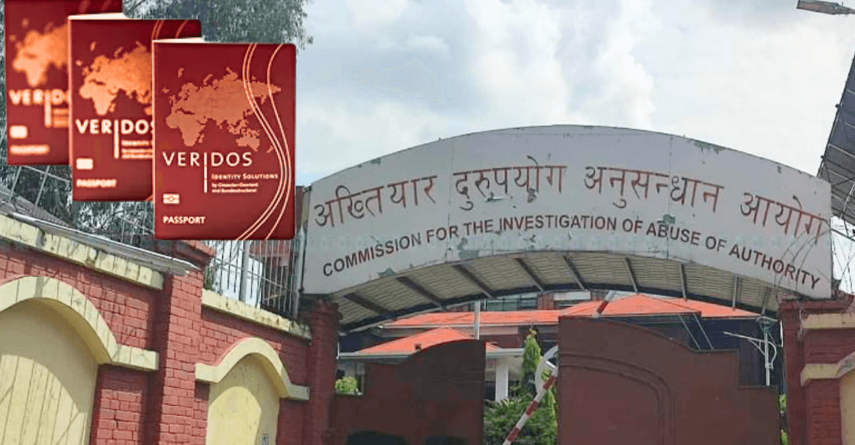 भेरिडोसले अख्तियारलाई लेख्यो पत्र, जर्मन सरकारले राख्यो गम्भीर चासो
