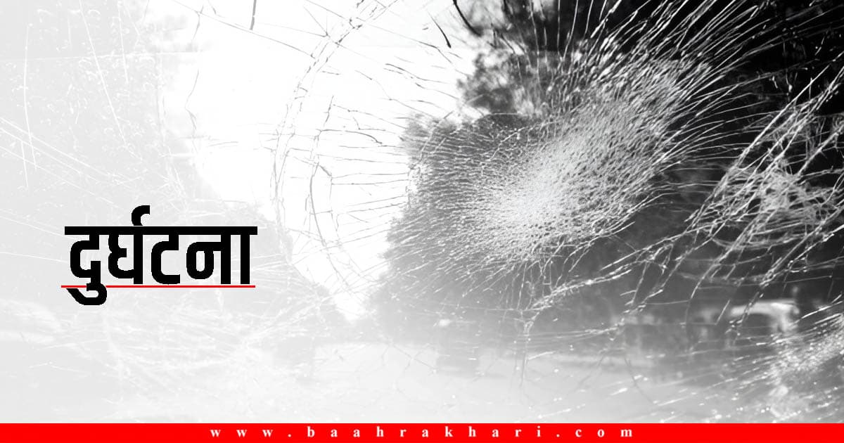 महाराजगन्जमा माइक्रोले आठवटा सवारीसाधनलाई ठक्कर दियो : एकजनाको मृत्यु, ६ घाइते