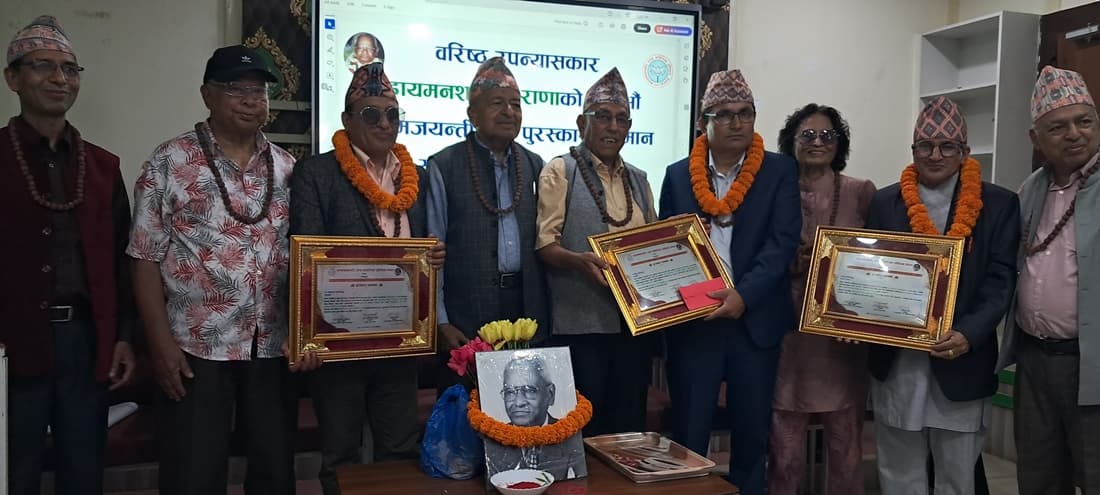 ‘डायमनशमशेर प्रतिभा पुरस्कार’ तीन सर्जकलाई प्रदान