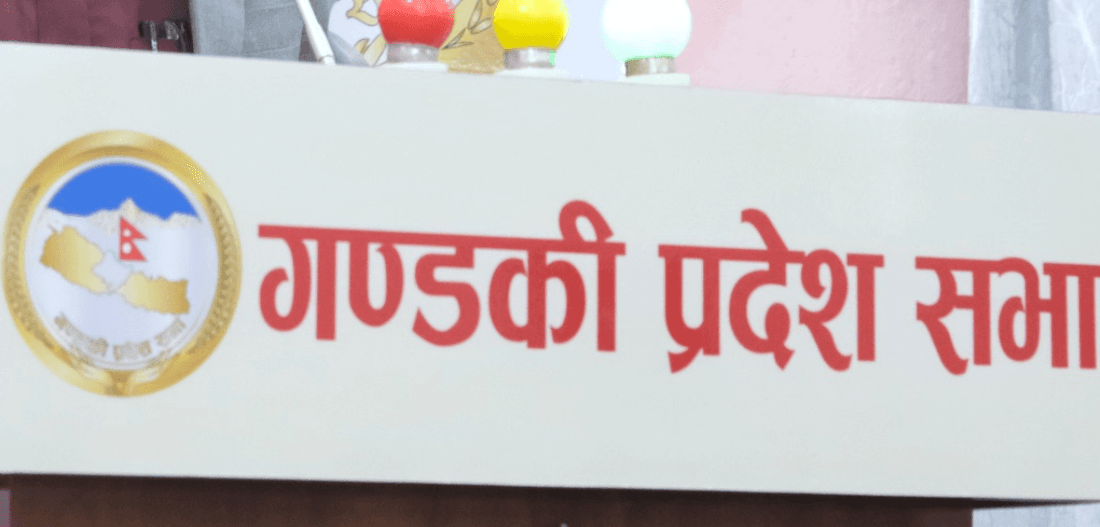 गण्डकी प्रदेशसभा : गाँजाखेतीसम्बन्धी विधेयक पारित