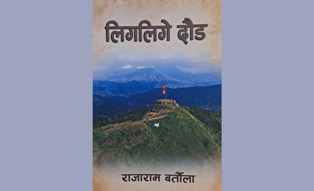 बर्तौलाको ‘लिगलिगे दौड’ बजारमा