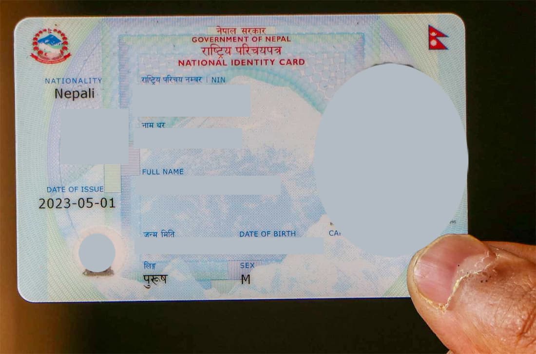 राष्ट्रिय परिचयपत्र आफैँले डाउलोड गर्न सकिने