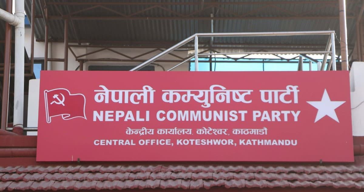 नेकपाको दुईमहिने राष्ट्रिय जागरण अभियानको तयारी पूरा