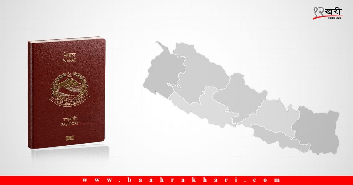 नयाँ प्रणालीमार्फत राहदानी सेवा, पहिलो दिन १४४४ ले लिए अनलाइन अपोइन्टमेन्ट