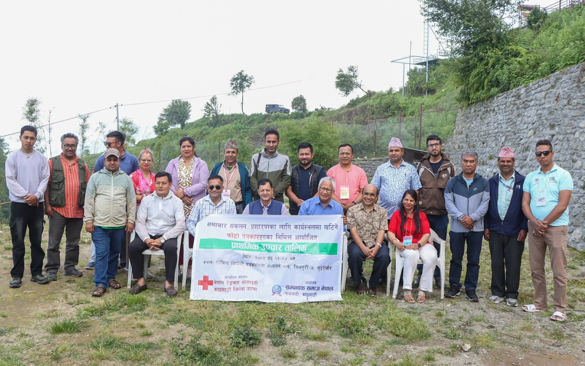 फोटो पत्रकारहरूलाई प्राथमिक उपचारसम्बन्धी तालिम प्रदान
