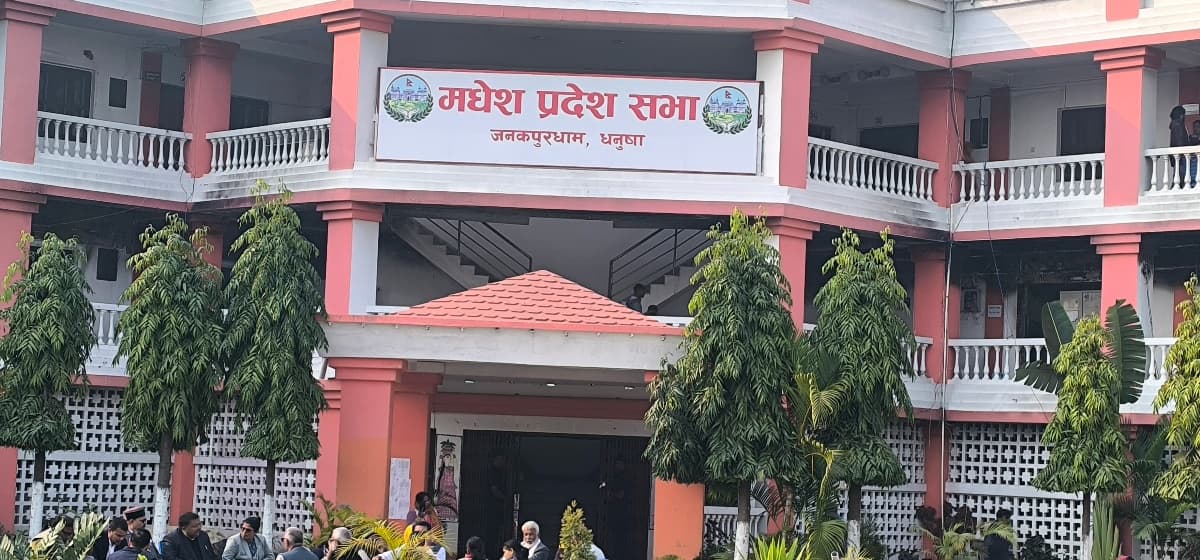 विश्वासको मत लिनुअघि मधेस सरकारको समीकरण परिवर्तन