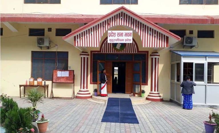 सुदूरपश्चिम प्रदेशसभा : वार्षिक नीति कार्यक्रम पारित