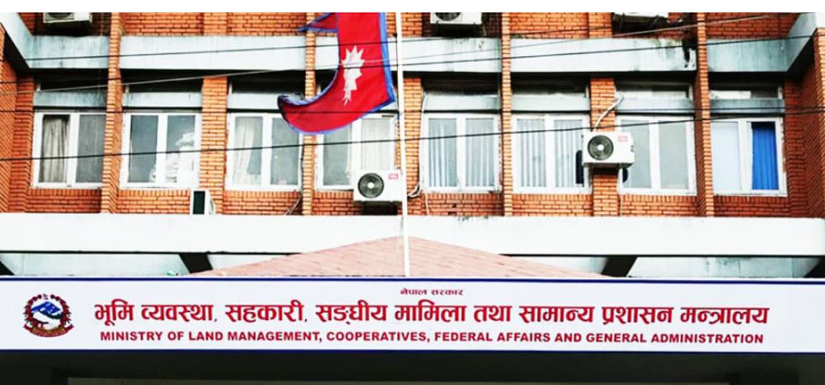 छाता कानुन नबन्दा संघीयतामा बाधा