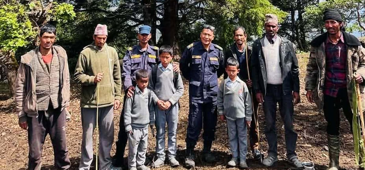 दुई रात जङ्गलमा हराएका तीन बालकको सकुशल उद्धार, गाउँभर खुसी