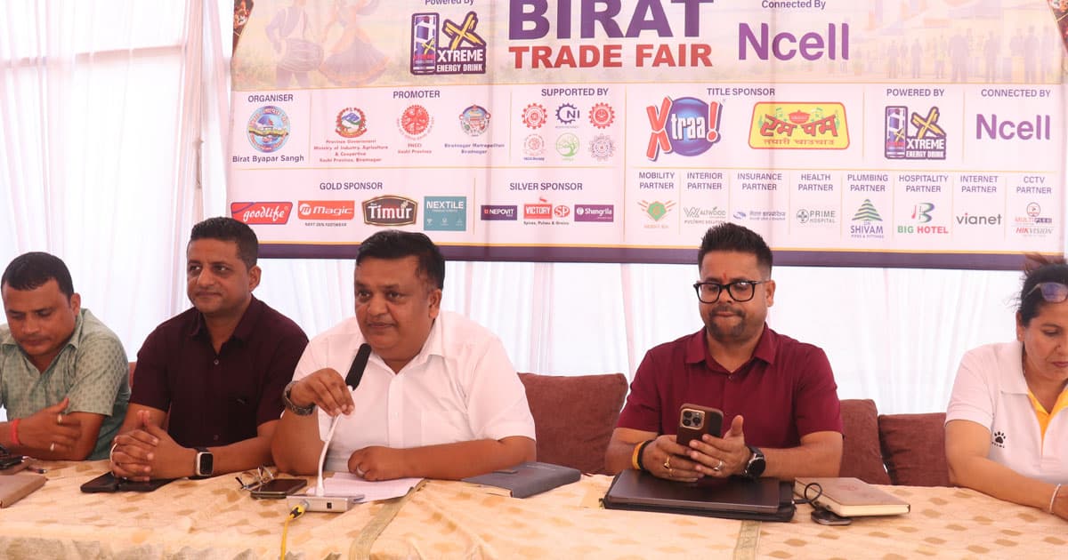 विराटनगरमा असोज २२ देखि ‘विराट ट्रेड फेयर’