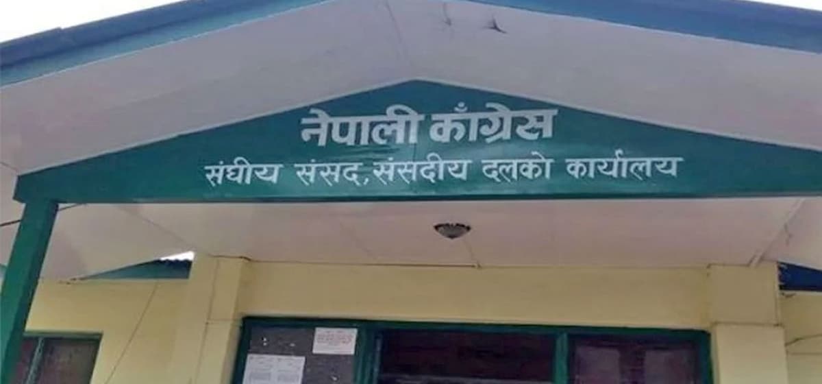 प्रतिनिधिसभा नियमावलीविरुद्ध कांग्रेस सर्वोच्चमा, विवादित प्रावधान खारेज गर्न रिट