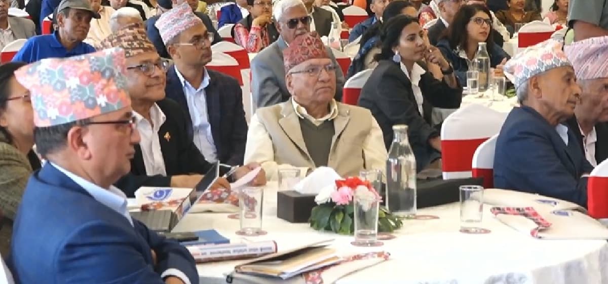 ज्येष्ठ नागरिकको सम्मान र सुरक्षाबारे विमर्श
