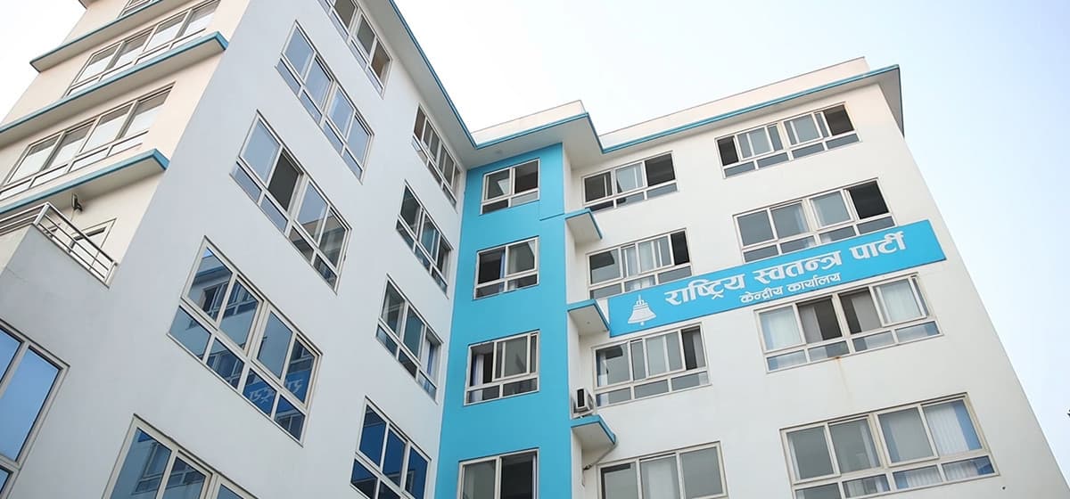 रास्वपाले ल्यायो उम्मेदवार छनोटको नयाँ मापदण्ड, प्रारम्भिक मतदानलाई ४० प्रतिशत भार