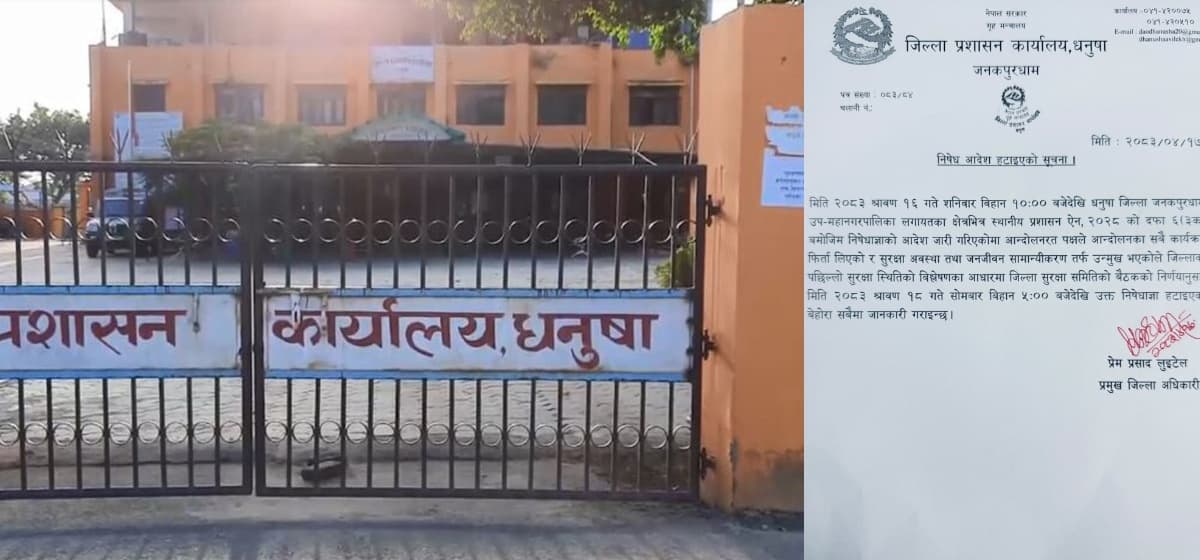 धनुषामा हट्यो निषेधाज्ञा, जनजीवन सामान्य बन्दै