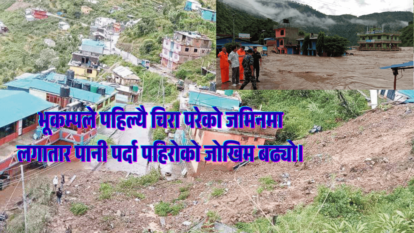 १० वर्षको तथ्यांकले भन्छ: बाढीबाट ज्यान गुमाउनेको संख्या घटे पनि पहिरोबाट मृत्यु हुने बढे