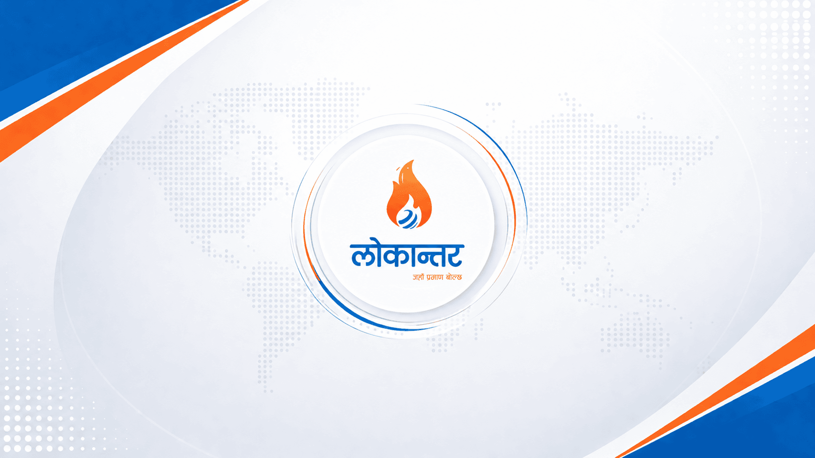 विवाहको भोज खाएपछि ९३ जना बिरामी, ५० जनाको उपचार हुँदै