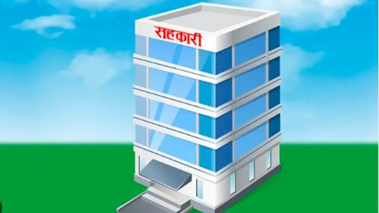 थप ३०४ जना सहकारी पीडितले फिर्ता पाए बचत