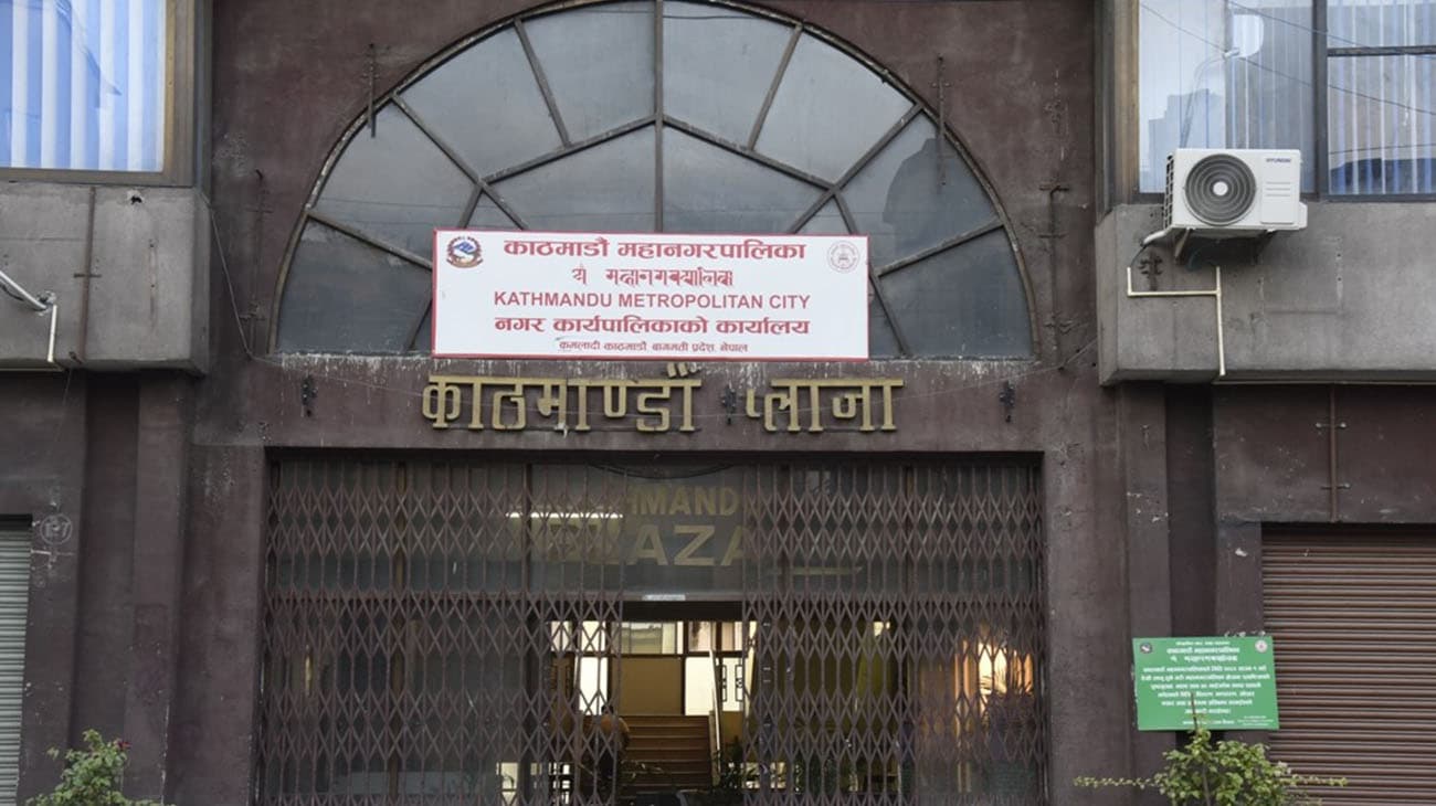 काठमाडौँ महानगरको छात्रवृत्तिका लागि २६ हजार ८८८ जनाको आवेदन