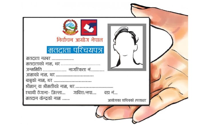 Election Commission to Publish Voter List on September 17, Seeks Public Help to Correct Errors