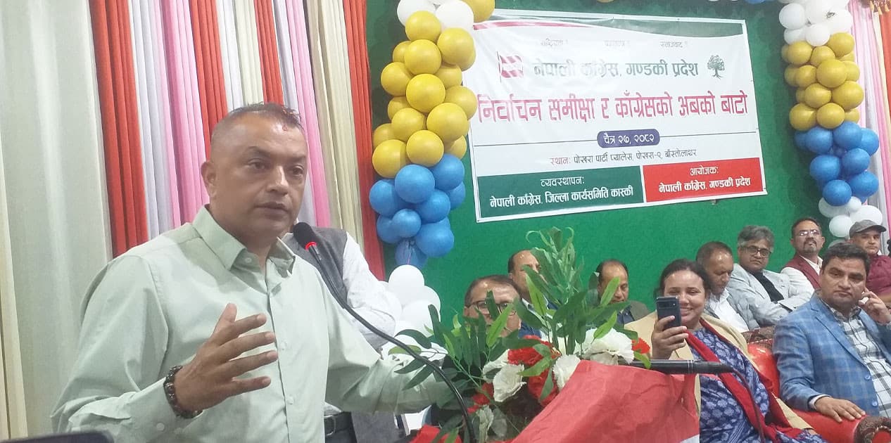 गगन थापाले भने : ‘पार्टीमा एकता र अनुशासनको खाँचो छ