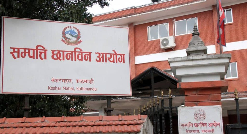 आयोगलाई पूर्वप्रधानन्यायाधीश र न्यायाधीशले सम्पत्ति विवरण नबुझाउने