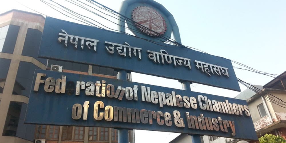 उद्योग वाणिज्य महासंघको साधारण सभा सर्यो, वैशाख २१ र २२ गते हुने