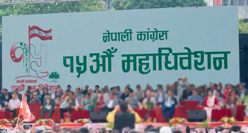 कांग्रेसका उम्मेदवारहरूको अन्तिम सूची प्रकाशन (नामसहित)