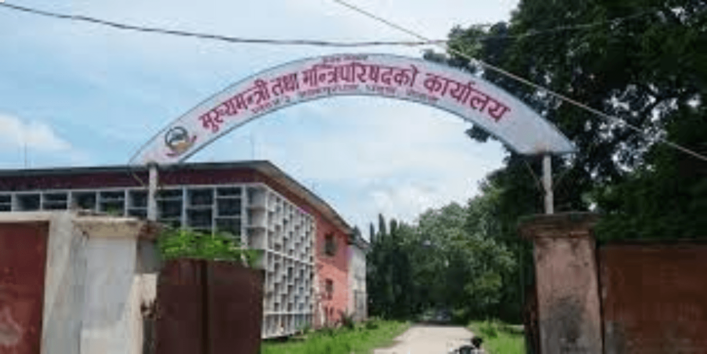 मधेश प्रदेशमा नयाँ सत्ता समीकरण, एमाले सहभागी भएपछि मन्त्रिपरिषद् पुनर्गठन