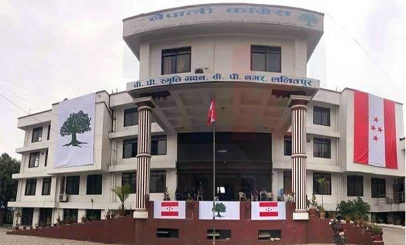 कांग्रेसद्वारा नयाँ क्रियाशील सदस्यताका लागि आवेदन आह्वान