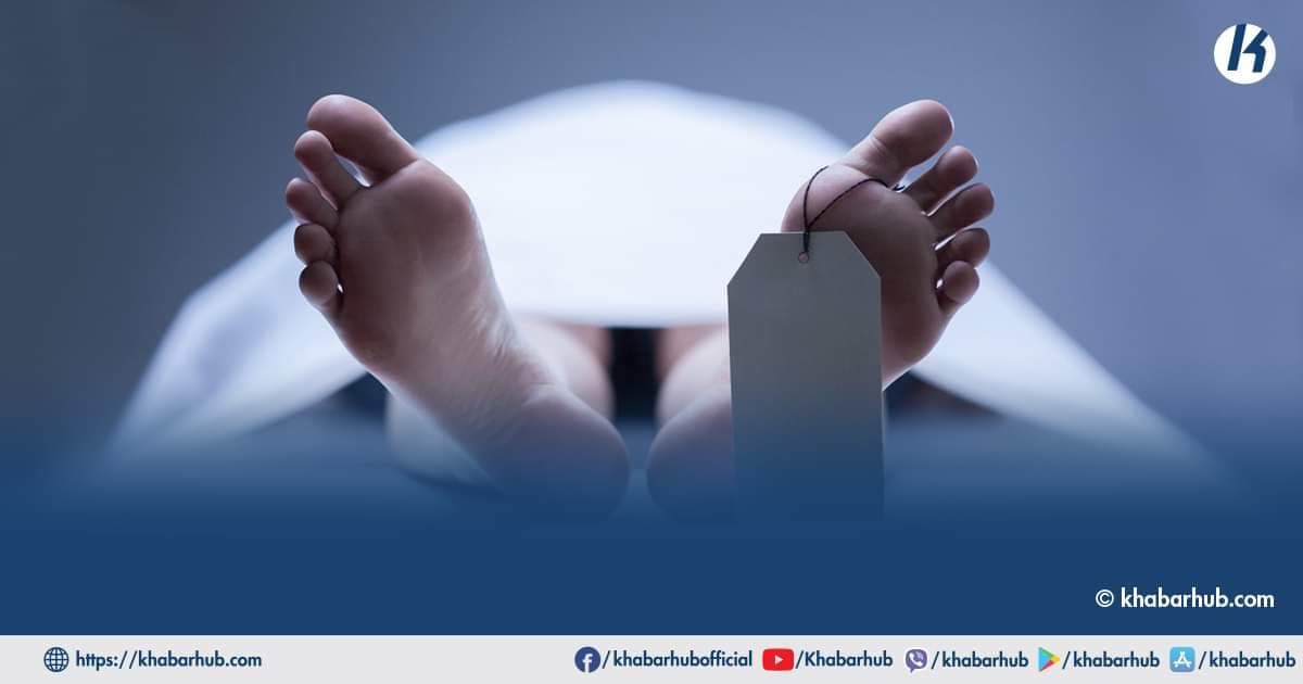 कैलालीमा छतबाट खसेर प्रहरी कार्यालयका सहयोगीको मृत्यु