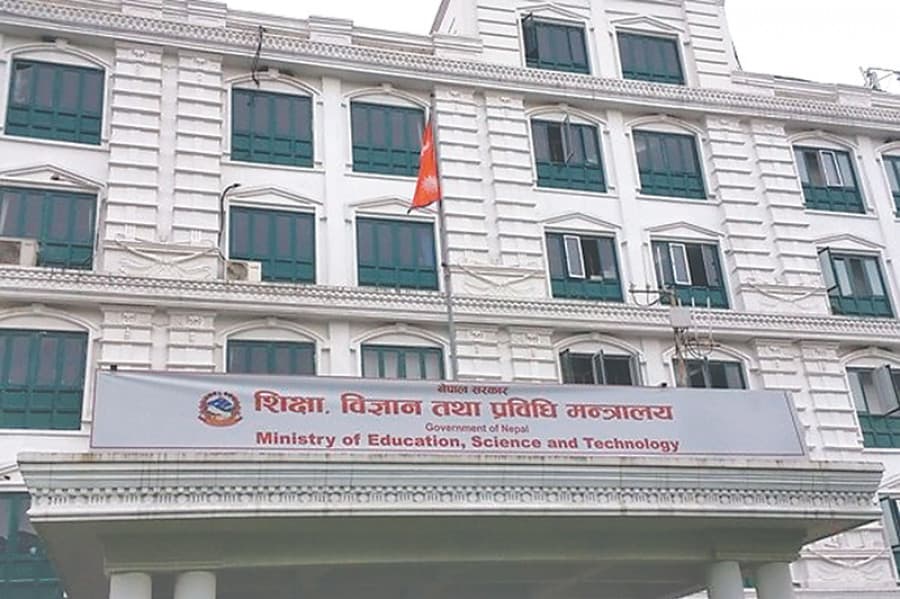 विश्वविद्यालयका उपकुलपति छनोट प्रक्रिया अघि बढ्यो, १८८ दरखास्त स्वीकृत