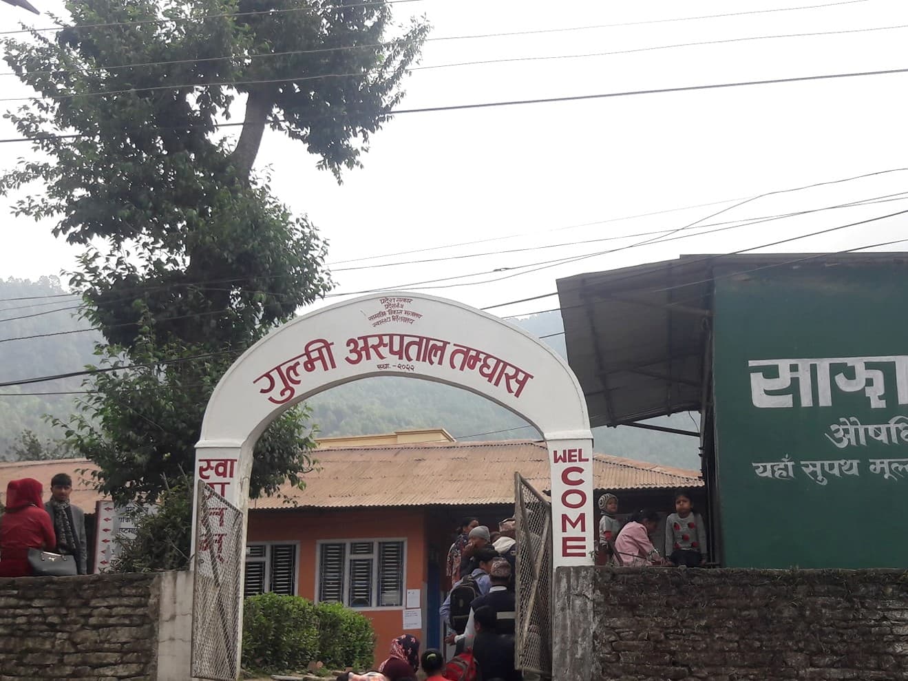 गुल्मी अस्पताल निर्माण ढिलाइ हुँदा बिरामीलाई समस्या