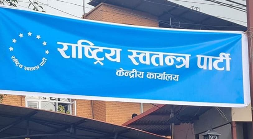 रास्वपा अधिवेशन : काठमाडाैं जिल्ला सभापतिको मतगणना जारी